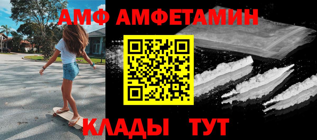 МДМА Котельники