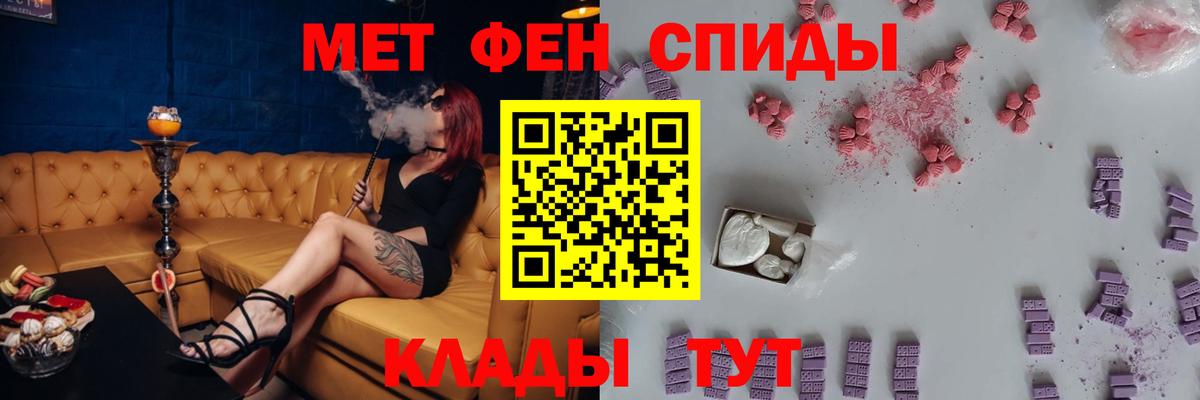 Амфетамин  Вход с VPN  Котельники  АМФЕТАМИН Premium 