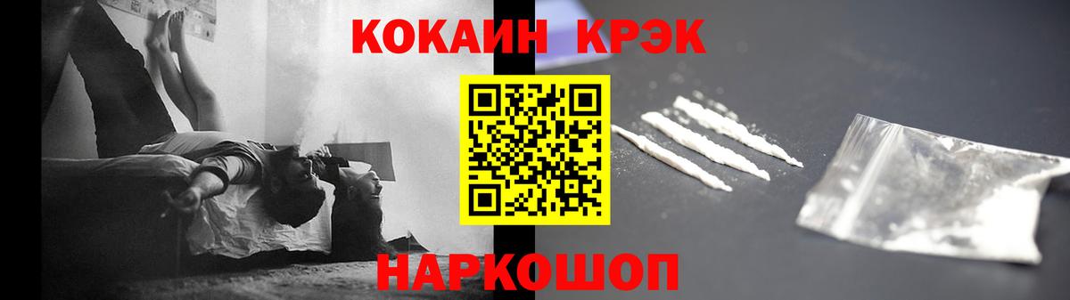 КОКАИН VHQ  Вход с VPN  Кокаин Перу  Котельники 