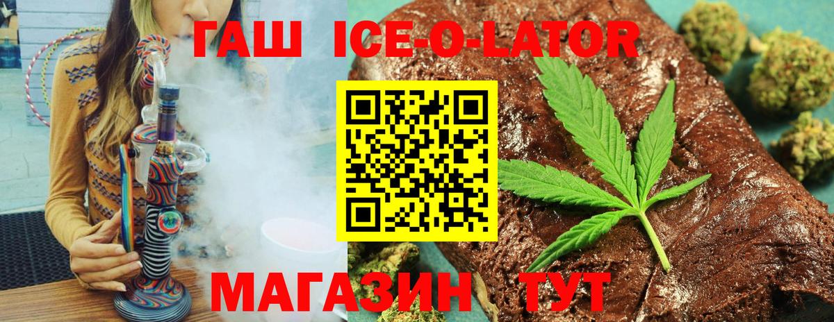 Гашиш индика сатива  Вход с VPN  Гашиш  Котельники  цены наркотик  Гашиш гашик 