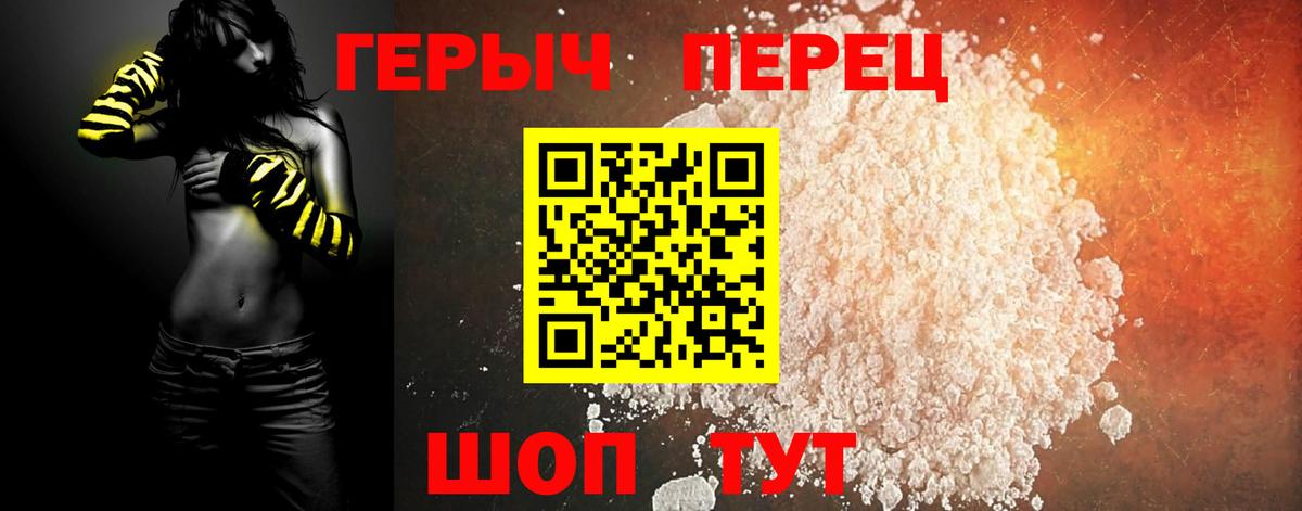 Котельники  ГЕРОИН гречка  Вход с VPN 
