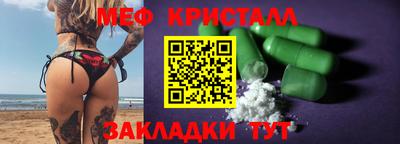 MDMA Premium VHQ Краснознаменск