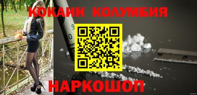 мяу мяу кристалл Комсомольск-на-Амуре