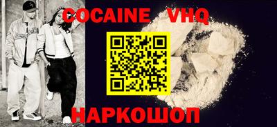 мяу мяу кристалл Комсомольск-на-Амуре