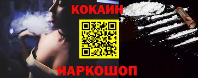мяу мяу кристалл Комсомольск-на-Амуре