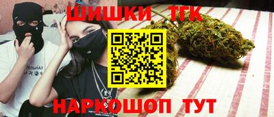 мяу мяу кристалл Комсомольск-на-Амуре