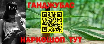 мяу мяу кристалл Комсомольск-на-Амуре