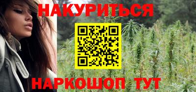 мяу мяу кристалл Комсомольск-на-Амуре
