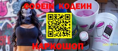 мяу мяу кристалл Комсомольск-на-Амуре