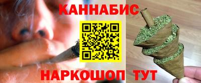 мяу мяу кристалл Комсомольск-на-Амуре