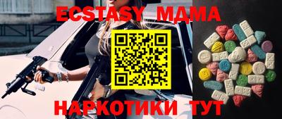 mix Коммунар
