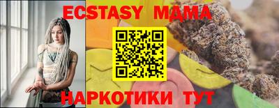 мяу мяу кристалл Комсомольск-на-Амуре