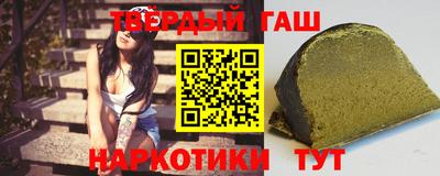 мяу мяу кристалл Комсомольск-на-Амуре