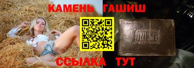 мяу мяу кристалл Комсомольск-на-Амуре