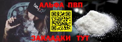мяу мяу кристалл Комсомольск-на-Амуре