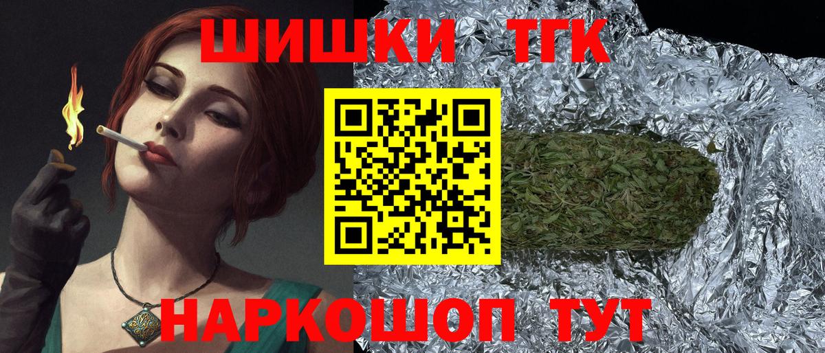 Каннабис MAZAR Котельники