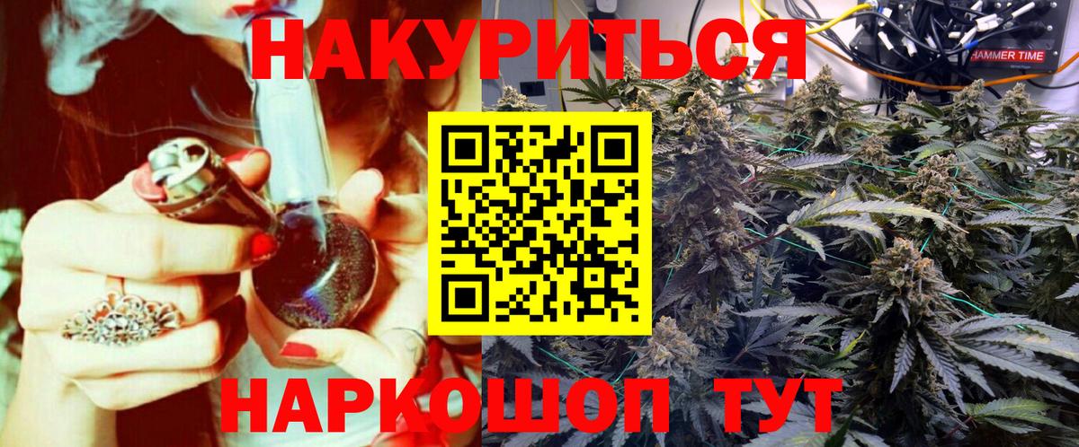 Котельники  МАРИХУАНА план  МАРИХУАНА ГИДРОПОН  Вход с VPN 